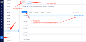美洽客服系统如何实时监控?