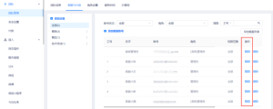美洽如何设置聊天窗口样式?