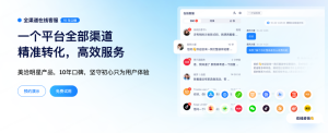 美洽客服系统是否支持第三方插件？