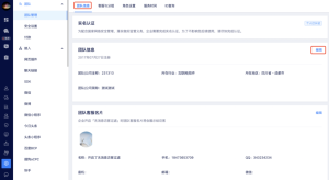美洽客服系统如何进行账户管理？