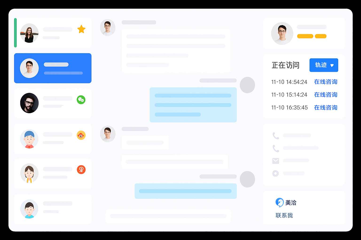 美洽的知识库功能是否允许上传图片? 美洽的知识库功能是否允许上传图片?